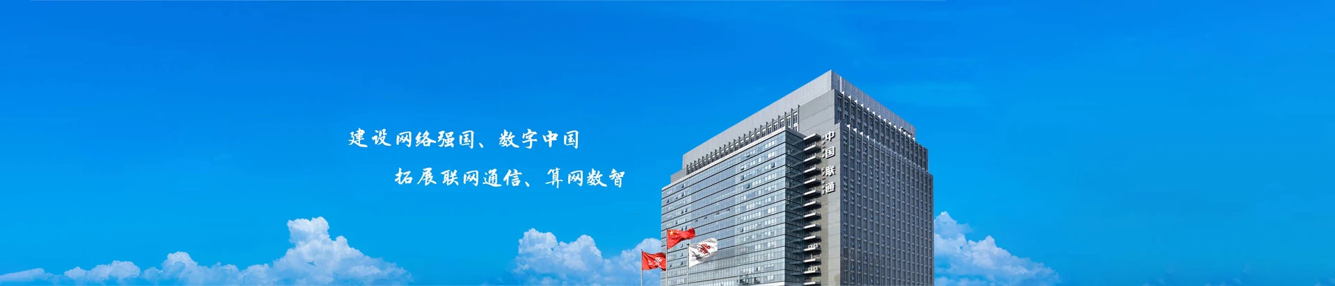 临桂区联通宽带